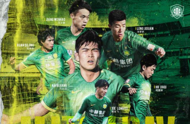 网页版登录入口-京媒：国安青年军千万别飘 要认清自己输球能接受