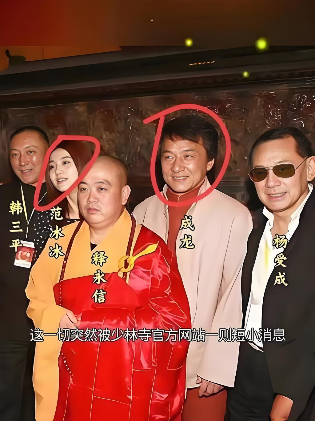 网页版登录入口-央视点名,全国通报!释永信再迎噩耗,4大罪实锤,判刑也不解恨